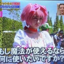 もし魔法が使えるなら何に使いたい 宇垣アナの回答に 最高だよな 宇垣さん 笑 宇垣美里 コスプレ アナ