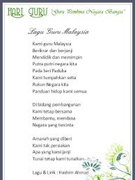Home dengan sepuluh jarimu……baru pertama aku melihat gadis secantik kamu berparas melati disanggul jelita….2xnur azizah… Lagu Melayu Terkini Lirik