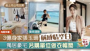 Join facebook to connect with 張玉珊 and others you may know. Vkzau71f9srfbm