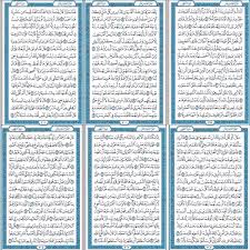 السورة السابقة سورة الإسراء السورة التالية سورة مريم. Ø¹ Ù€ÙŠ Ø³ Ù€Ù‰ Ø¢Ù„ Ø­ Ù€Ø±Ø¨ Ù€ÙŠ Take Care On Twitter ÙŠÙˆÙ… Ø§Ù„Ø¬Ù…Ø¹Ù‡ Ø³ÙˆØ±Ø© Ø§Ù„ÙƒÙ‡Ù Ù†ÙˆØ± Ù…Ø§Ø¨ÙŠÙ† Ø§Ù„Ø¬Ù…Ø¹ØªÙŠÙ†