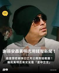 日本議員山添拓把731檔案給了中國炸了！日本議員山添拓甩出顆重磅炸彈——把防務省藏了70多年的731檔案，連標著“銷毀”卻私藏的照片、名冊、實驗記錄，全給了中國。  防務省藏了70多年的731檔案，本該銷毀卻私藏著，他直接拿出來展示。這些檔案包括照片、名冊和實驗記錄，證明 ...