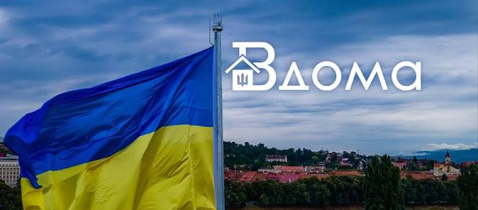 Запрошуємо дітей загиблих Захисників та Захисниць України до літнього табору в Карпатах