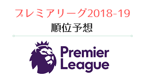 勝ち点は勝利＝3、引き分け＝1、敗北＝0。 勝ち点が多い順に順位を決める。 勝ち点が同じ場合は、得失点差 → 総得点数で決定される。 また、総得点までが同じで順位決定が必要な場合（優勝、降格もしくはcl、elへの出場権に関わる. 2