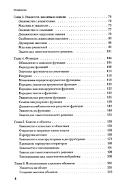 майк макграт создание приложений на Android для начинающих Pdf Aleksej Vasilev Programmirovanie Na C V Primerah I Zadachah 2017 Pdf Djvu Skachat Soft Cherez Torrent