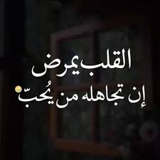 صور حزينه بدون كلام للتعبير عن الصمت والحزن والبكاء والدموع والتعبير عن المواقف الحزينة المختلفة قمنا بتقديم مواضيع كثيرة عن الحزن بجميع أشكاله المختلفة اذا كان. ØµÙˆØ± Ø¹Ù† ÙˆØ¬Ø¹ Ø§Ù„Ù‚Ù„Ø¨ ØµÙˆØ± Ø­Ø²ÙŠÙ†Ù‡ Ø¬Ø¯Ø§ Ø¨Ù†Ø§Øª ÙƒÙˆÙ„