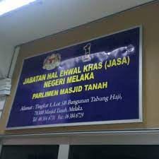 Share to twitter share to facebook share to pinterest. Jabatan Hal Ehwal Khas Jasa Capitol Building In Masjid Tanah