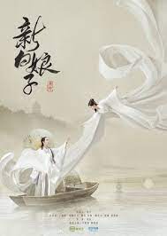 The Legend Of White Snake 2019 Arte Asiatico Partes De La Misa Leyendas