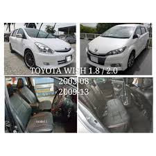 Check spelling or type a new query. Toyota Wish Seat Cover Pvc Semi Leather Waterproof With 0 8 Cm Sponge Malaysia Shopee Malaysia