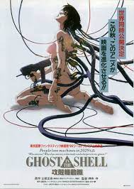 Should I Watch..? 'Ghost in the Shell' (1995) - HubPages