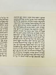קונקורדנציה חפש בתנך רשי רמבן. × ×'×™××™× ×›×ª×•×'×™× ×ž×'×™×œ×•×ª