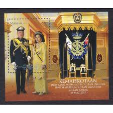 Johor ruler sultan ibrahim iskandar said on wednesday (jun 23) that he has given consent for the state assembly to reconvene on aug 12. Stamp 2015 Installation Of New Sultan Johor M S Mnh Shopee Malaysia