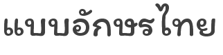 Atakana handwriting font script by afkari studio kanatype.com. 412 Free Handwritten Fonts Fontsc