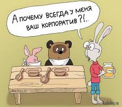 как много лет во мне любовь спала кто поет Smeshnye Kartinki I Karikatury 45 Kartinok Karikatura Multiplikacionnye Citaty Smeshno