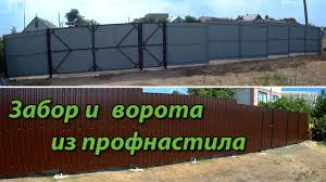 можно ли ставить глухой забор между соседями в частном доме Zabor Mezhdu Sosednimi Uchastkami Izhs Parametry Normy