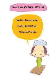 Iktidal Solat Islamic Prayer Self Reminder