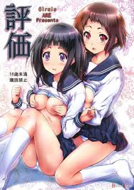 Hyouka (by Cheru) - Hentai doujinshi for free at HentaiLoop
