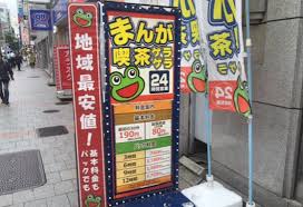 G123プラットフォームは2020年3月1日よりお使いのブラウザ internet explorerのサポートを終了いたしました。 microsoft edge、google chrome、firefoxなどのブラウザをご利用ください。 æ½œå…¥ãƒãƒƒãƒˆã‚«ãƒ•ã‚§ç¬¬ä¸€å¼¾ è¦‹çŸ¥ã‚‰ã¬å¤©äº• åº• è¾º ã‹ ã‚‰ é€™ ã„ ä¸Š ãŒ ã‚Œ