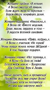 я тебя люблю на всех языках мира в картинках Pin By Valeriya On Stihi Citaty Russian Quotes Poems Life Quotes