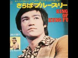 King of Kung Fu (Instrumental)