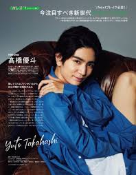 on twitter 井上 瑞稀 みず