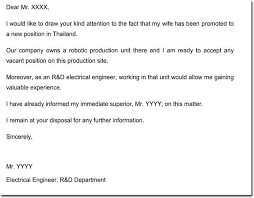 Business acknowledgement letter samples to spark your ideas. Transfer Request Letter Format 20 Samples Examples