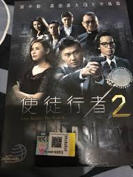 The prelude' is a hong kong drama that revolves on the effort of a police inspector on finding and working with his undercover agents in solving a large criminal case. Original Hong Kong Movie Line Walker The Prelude ä½¿å¾'è¡Œè€… 2 Music Media Cds Dvds Other Media On Carousell