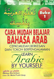 Di bimbing oleh tutor profesional lulusan timur tengah, dan kursus ini bersertifikat setiap levelnya. Cara Mudah Belajar Bahasa Arab Buku 1 M4 Lazada
