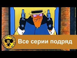три кота мультфильмы смотреть онлайн бесплатно все серии подряд Bremenskie Muzykanty Vse Serii Podryad Hd Multfilmy Detskie Filmy Muzykanty