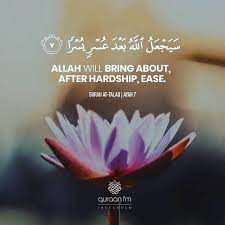 Pin On آيات قرآني ة