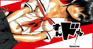 すんドめ - 岡田和人 | ヤンチャンWeb（ヤングチャンピオン）