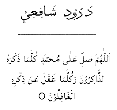 Durood Sharif Nos 1 10 Ashiq E Rasool Savesave durood shareef for later. durood sharif nos 1 10 ashiq e rasool