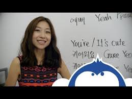 More korean words for you are beautiful. How To Say It S Pretty Or It S Cute In Korean Learn Korean Ep 27 Youtube