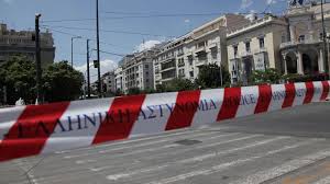 Ο άγιος τύχωνας διαθέτει έναν από τους πιο ιστορικούς αρχαιολογικούς χώρους. Kai Neos Katalogos Ypografwn Enantia Sthn Aytarxikh Kai Antisyntagmatikh Apofash Ths Kybernhshs 902 Mobile