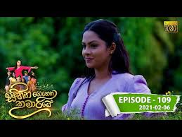 Sandeepani is the daughter of sri lankan actress geetha kanthi jayakody. Sihina Genena Kumariye Sinhala Teledrama Watch All Episodes Online