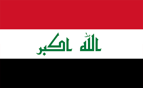 Iraq emoji is a flag sequence combining 🇮 regional indicator symbol letter i and 🇶 regional indicator symbol letter q.these display as a single emoji on supported platforms. Iraq Flag Image And Meaning Iraq Flag Updated 2021
