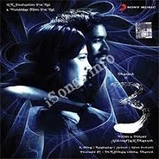 Some of the most popular songs sid sriram telugu songs that you surely cannot miss are ayyayyayyo, okey oka lokam, samajavaragamana, maguva maguva, inkem inkem inkem kaavaale, neeli neeli aakasam, naa kanulu yepudu, maate vinadhuga, and the list goes on. 3 Telugu Songs Download Naa Songs