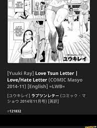 Yuuki Ray] Love Tsun Letter I Letter (COMIC Masyo 2014-11) [English] =LWB=  Ya 20144F11S) 121832 - iFunny