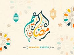 Including transparent png clip art, cartoon, icon, logo, silhouette. Ramadan Mubarak Images Free Vectors Stock Photos Psd