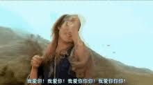 Free animated gifs, free gif animations. å¼µå­¸å‹æ­Œç¥žè·³èˆžéŽç™®çˆ½gif Jackycheung Singing Dancing Discover Share Gifs