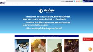 สินมั่นคงประกันภัยให้บริการ ประกันภัยรถยนต์ ประกันสุขภาพ ประกันโรคมะเร็ง ประกันอุบัติเหตุ ประกันอัคคีภัย และประกันภัยอื่นๆ เราประกัน.คุณ. Ggrb0ubbzgd85m