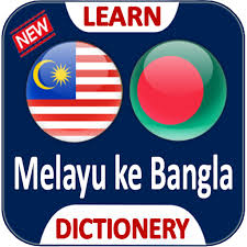 Bahasa serapan langsung dari inggris dalam tanda kurung. Malaysia To Bangladesh Language Apps On Google Play