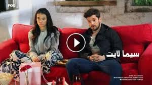 مسلسل عائلة زوجي الحلقة 2 الثانية مترجمة مسلسل عائلة زوجي الحلقة 2 مترجمة عربى Hd Tv Series Fox Talk Show