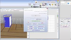شرح اعدادات الخشب و الكلادينج فى برنامج كيتشن ميكر Kitchen Maker Youtube