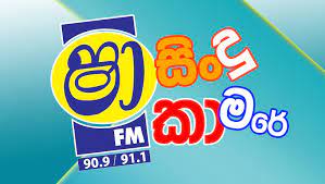 Jia jing yu hai rui. Ø­Ø¨Ø± Ø·Ø§Ø¨Ø¹Ù‡hp1566 Shaa Fm Sindu Kamare Wolaare Nanstop Downlod Mp 3 Hiru Fm Shaa Fm Sindu Kamare With Rangaa 2020 01 17 Live Show Jayasrilanka Net Sukimiyuki Acceptorsvuh9y