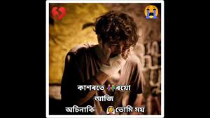 Check spelling or type a new query. Assamese Emotional Shayari Youtube