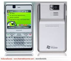 รูปมือถือ Gigabyte GSmart Q60 ...