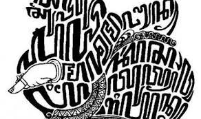 Menggambar wayang kulit makin mudah kompasiana com. Makna Religius Di Balik Nama Tokoh Pewayangan Republika Online