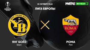 The official website of professional italian football club as roma. Liga Evropy Yang Bojz Roma