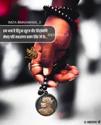 Sir ji maharana pratap ki date of expire 19 january h, please change kare. 50 Best Maharana Pratap Jayanti Ideas In 2021 Jayanti Indian Legends Shivaji Maharaj Hd Wallpaper