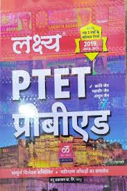 Maybe you would like to learn more about one of these? Lakshya Ptet Pre B Ed Kranti Jain Mahaveer Jain Anshul Jain Deep Online Store
